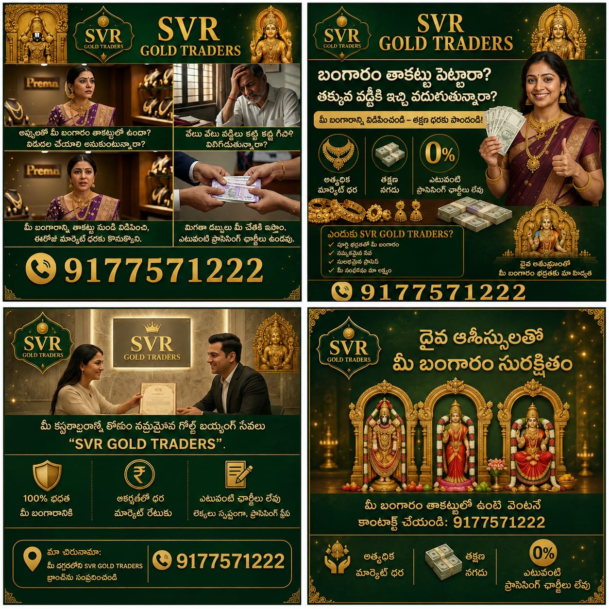 SVR Gold Traders Promotion